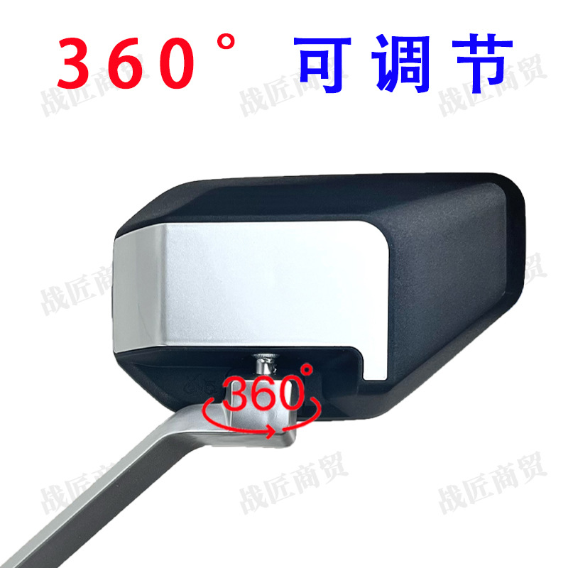 Electric car 912 convex mirror electric car mirror tram rearview mirror M8 mirror positive wire 8mm reverse mirror