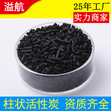 ���l���I����̿�w������800�� VOC�U����ˮ̎��ú�|�������̿8mm