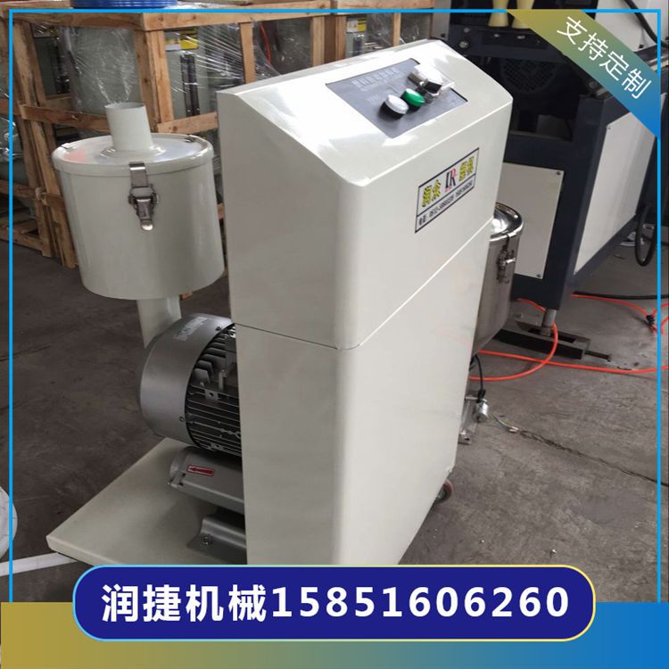 供应1000KG塑料自动上料机 自动吸料机 真空吸料机