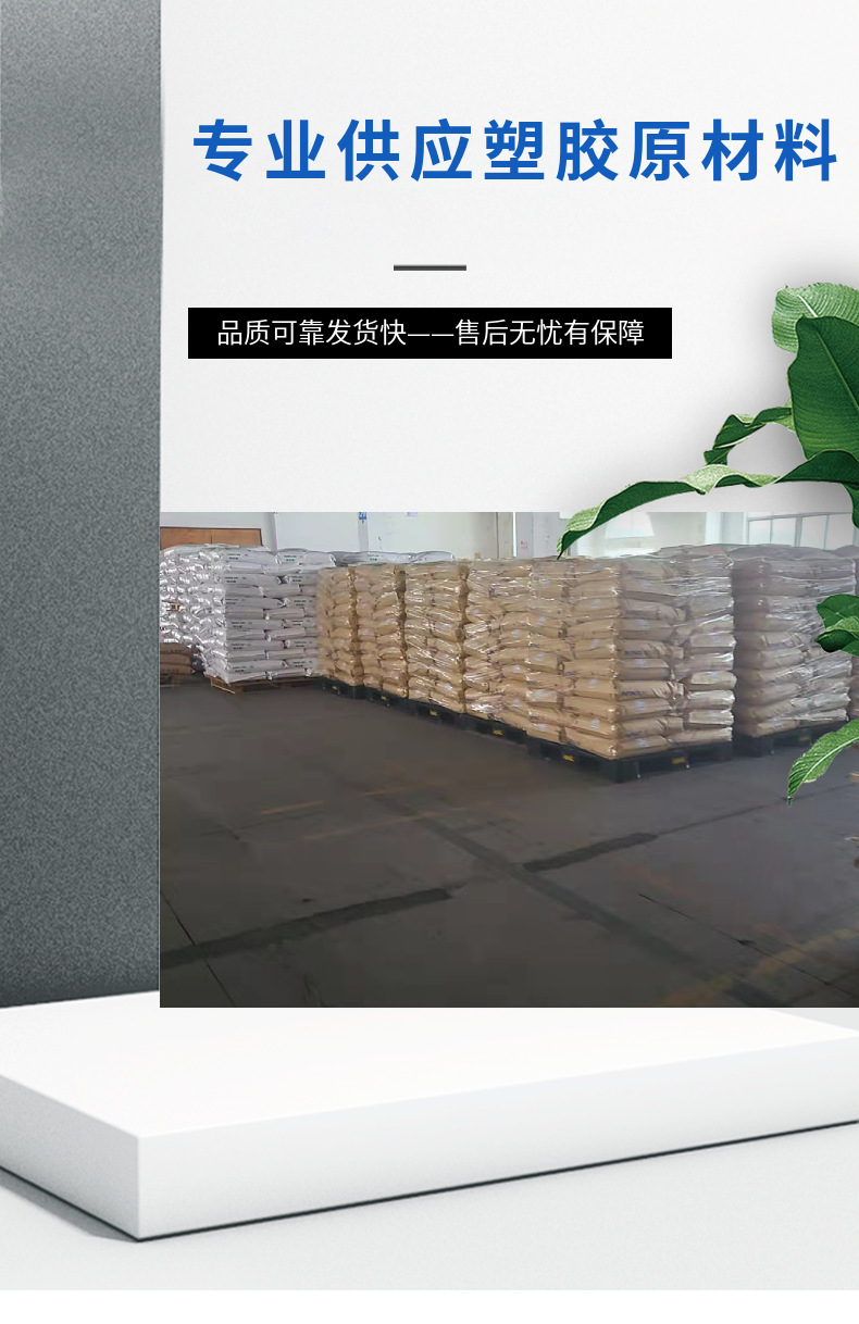 合金PC/ABS 台湾奇美 PC-345 365 低收缩 高流动 高光泽 易成型-阿里巴巴