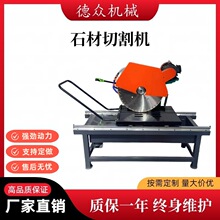 �๦��ʯ���и�C ����ʯ�ͻ�u�������и�C 45&deg;б����ʯ�C