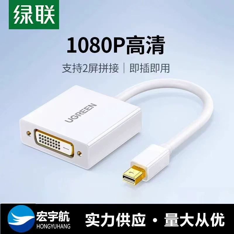 10402 Mini DP к DVI (24+5) преобразователь