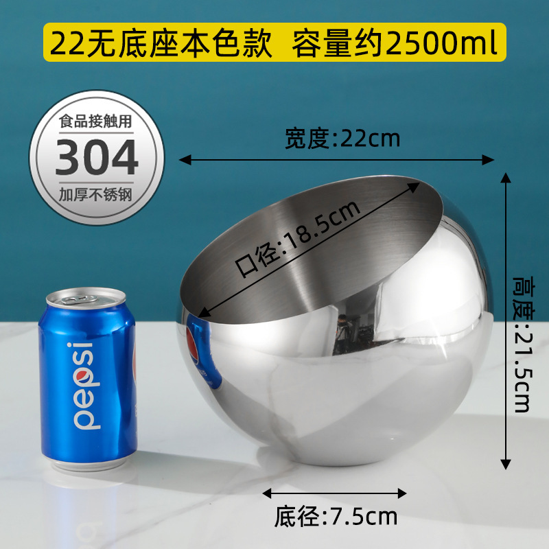 商用火锅店酱料碗斜口调料罐304不锈钢球形自助餐具麻辣烫小料碗|undefined