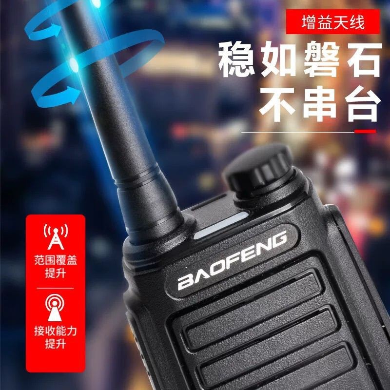 Baofeng BF - 999splus walkie-talkie Baofeng a través de la pared de la mano de la plataforma civil de viaje de autoconducción al aire libre