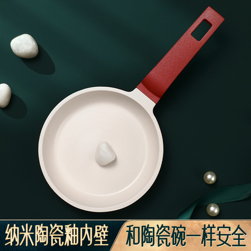Shining Premium Mini Breakfast Pot Flat Bottom Baby Food Complementary Pot Omelette Small Pot Home Non-stick Small Frying Pan Delivery Service