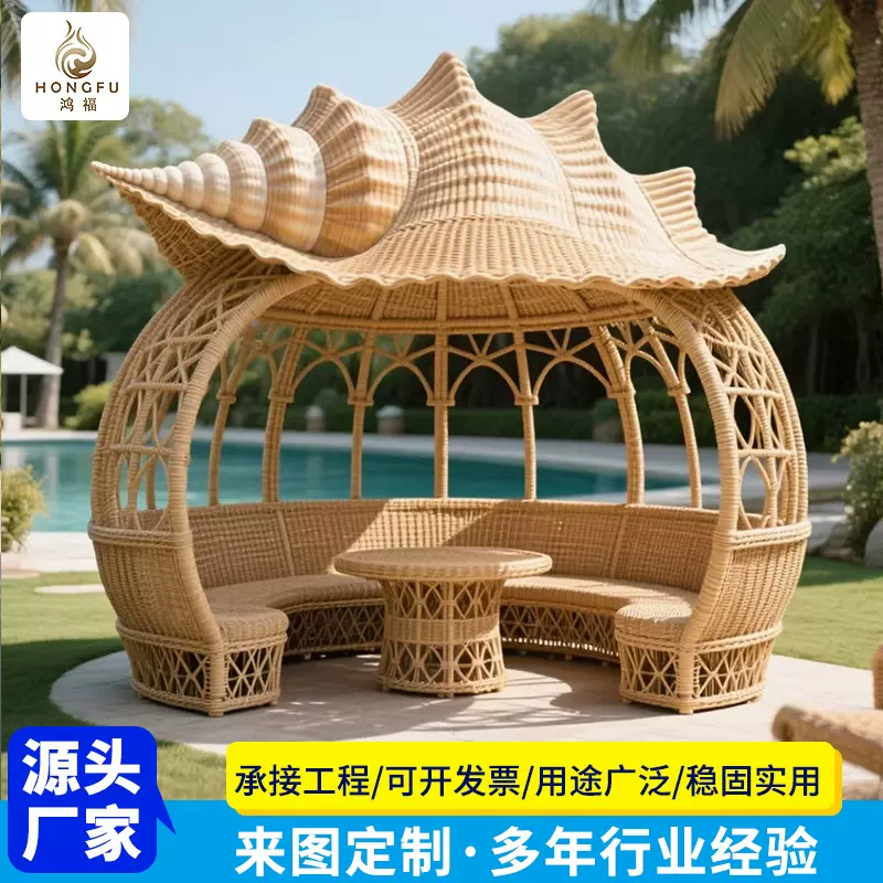 民宿露营田园景观凉亭网红藤编乘凉小屋景区拍照休息藤编凉亭