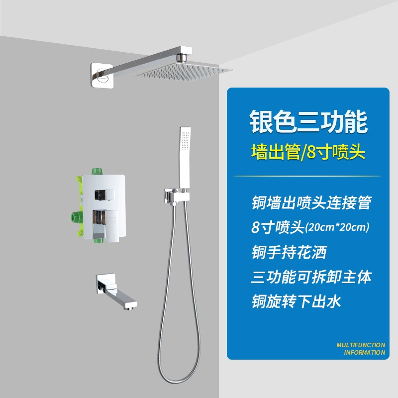 Juego de ducha caliente y fría empotrada oculta simple ducha de pared negra comercio exterior fábrica transfronteriza al por mayor