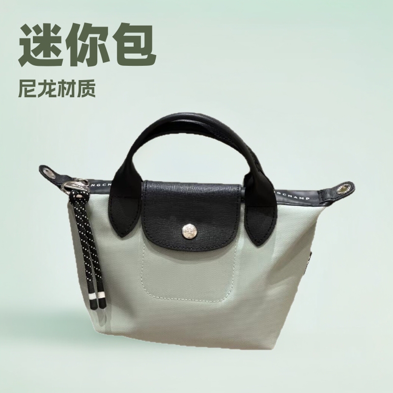 Ceiling Dragon Energy Nylon Dumpling Bag Cowhide Mini Crossbody Bag Handheld Shoulder Bag with Patchwork Design