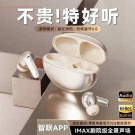 短柄无线蓝牙耳机超好听入耳式运动跑步久戴不痛长续航男女FD900