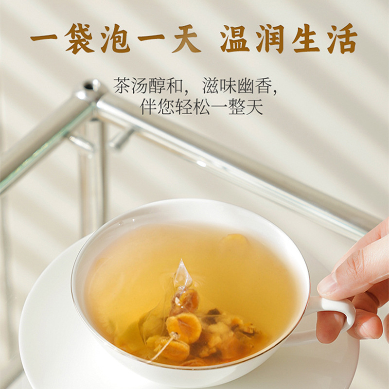 橘红罗汉果清润茶冰糖大麦橘红茯苓罗汉果雪梨栀子100克|undefined