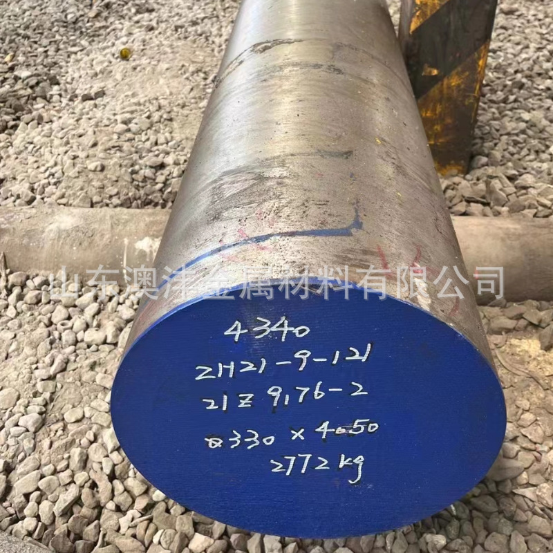 销售SAE4340H圆钢 厂家莱钢 直径32mm 长度6米定尺