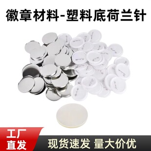 �S��ֱ�N�R���F���²��� ���ϵ׻��ºĲ� DIY�հײ��ϻ������