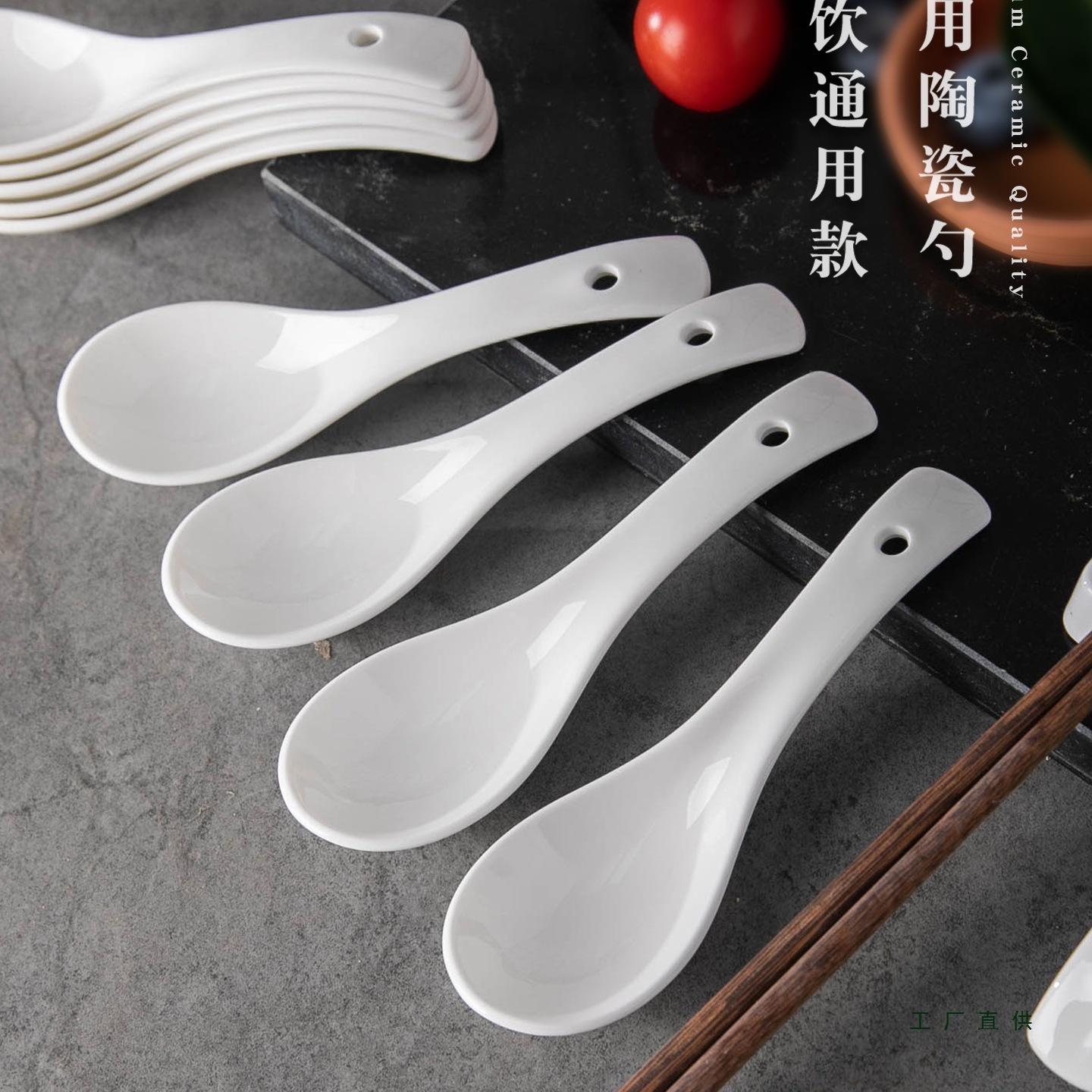 陶瓷勺50个家用酒店餐厅饭店骨瓷小勺子调羹喝汤勺白汤匙饭商用勺