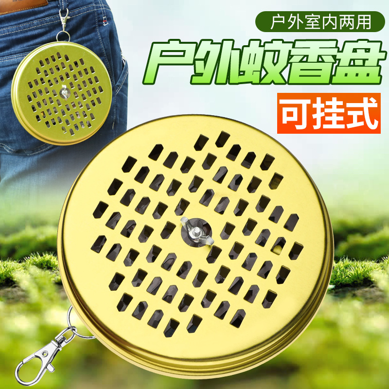 Thickened mosquito coil box, portable for outdoor use, camping, fishing, with lid, can be carried on the body and hung safely in the wild.