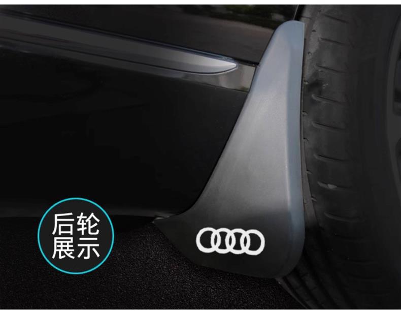 Specifically designed for 05-25 Audi A6L mud flaps, car accessories, original factory mud flaps for both new and old Audi A6 models