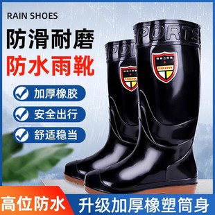 Waterproof Rain Boots for Adults and Men, Low, Medium and High Tube Waterproof Rain Boots, Thickeneded, Non-Slip, Anti-Smash, Wear-Resistant, Winter Warm Outdoor