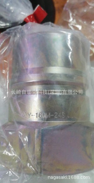 Y-160M-24S日本横滨YOKOHAMA接头议价