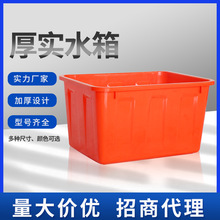 批发塑料水箱注塑泡瓷砖长方形水产塑料桶储水周转箱水箱塑料吨桶