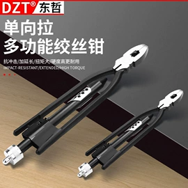 电动工具配件;家用组合工具;组合工具