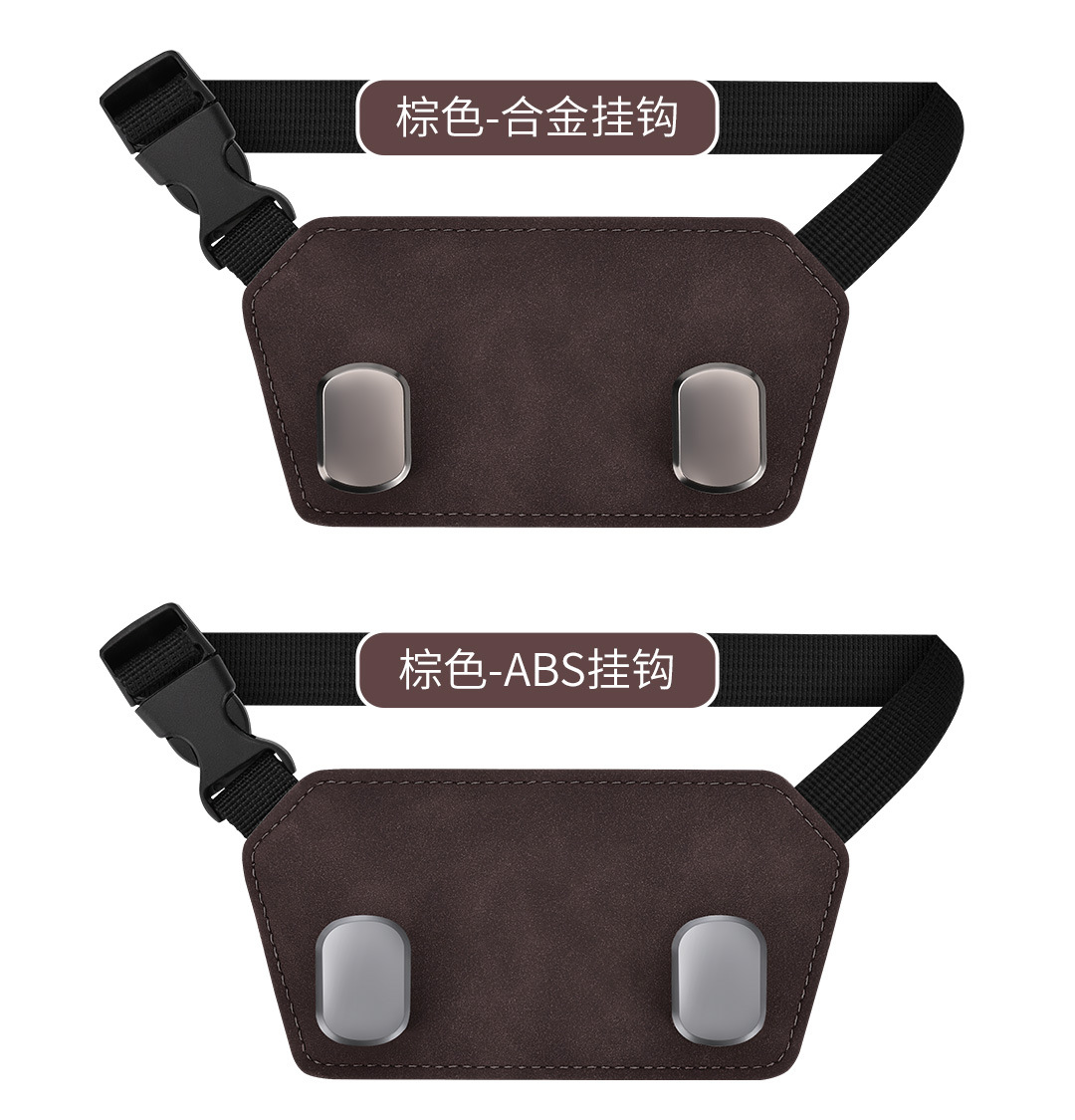 Car Hook, Vehicle Storage Hook, Integrated Hook for Electric Vehicles, Dedicated Hook for the Back of the Sporty Seat