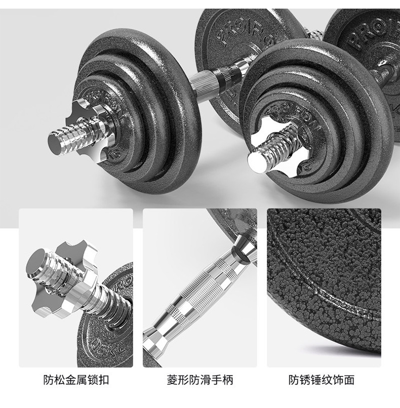Parlak Boyalı Mat Dumbbell Hediye Kutusu Ev Tipi Ayarlanabilir Dumbbell Erkek Kadın Fitness Ekipmanı Dumbbell Plate Barbell Kombinasyon Seti