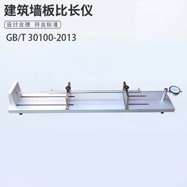 其他仪器仪表;测定仪;其他仪器仪表