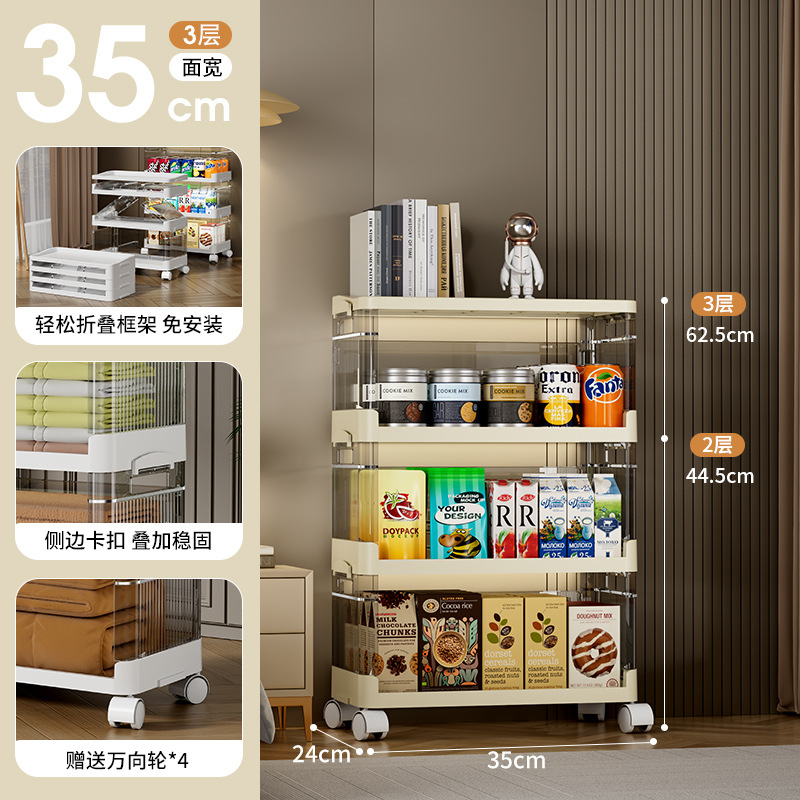 [얼굴 폭 35CM] 크림 색상 (3 층)