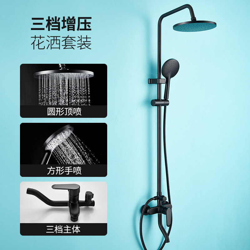 Life Song Baño ducha blanca termostato ducha para el hogar ducha cabezal de ducha al por mayor juego de ducha de cobre