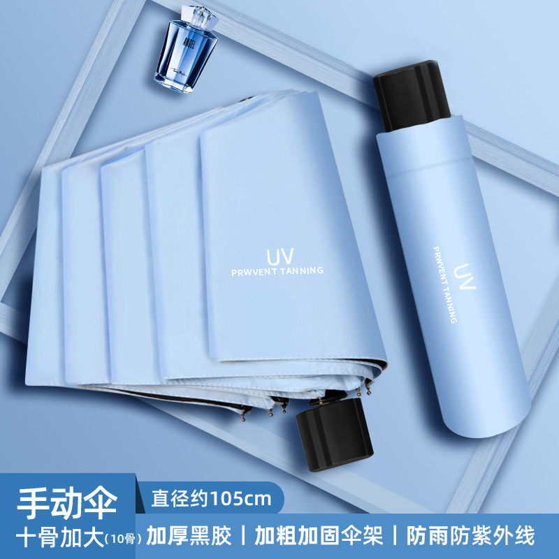 日傘兼雨傘、女性用夏用折りたたみ傘、男性用紫外線防止傘、ロゴ印刷可能、カスタムメイド、暴風雨対応、晴雨兼用