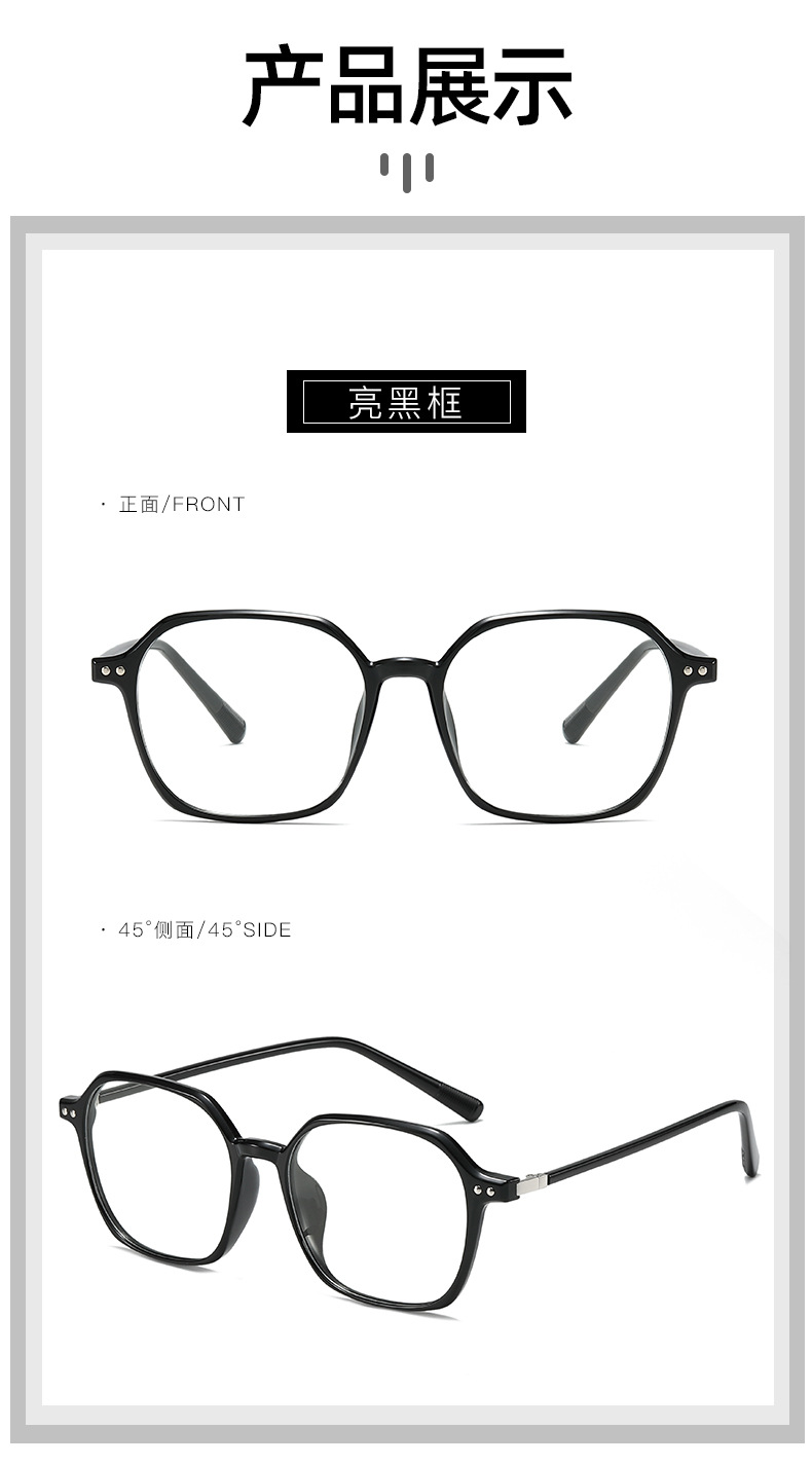 个性不规则眼镜框TR新款多边形装饰镜1115近视眼镜架防蓝光平光镜详情9