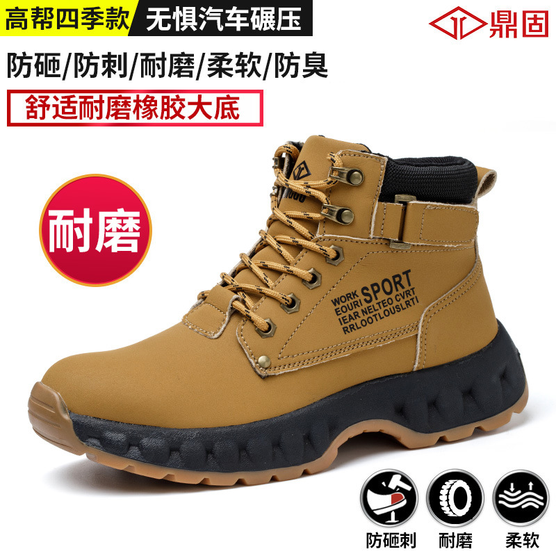 Zapatos DE SEGURIDAD altos transfronterizos anti-Smashing anti-piercing ZAPATOS DE TRABAJO puntera de acero zapatos de seguridad resistentes al desgaste zapatos de seguridad