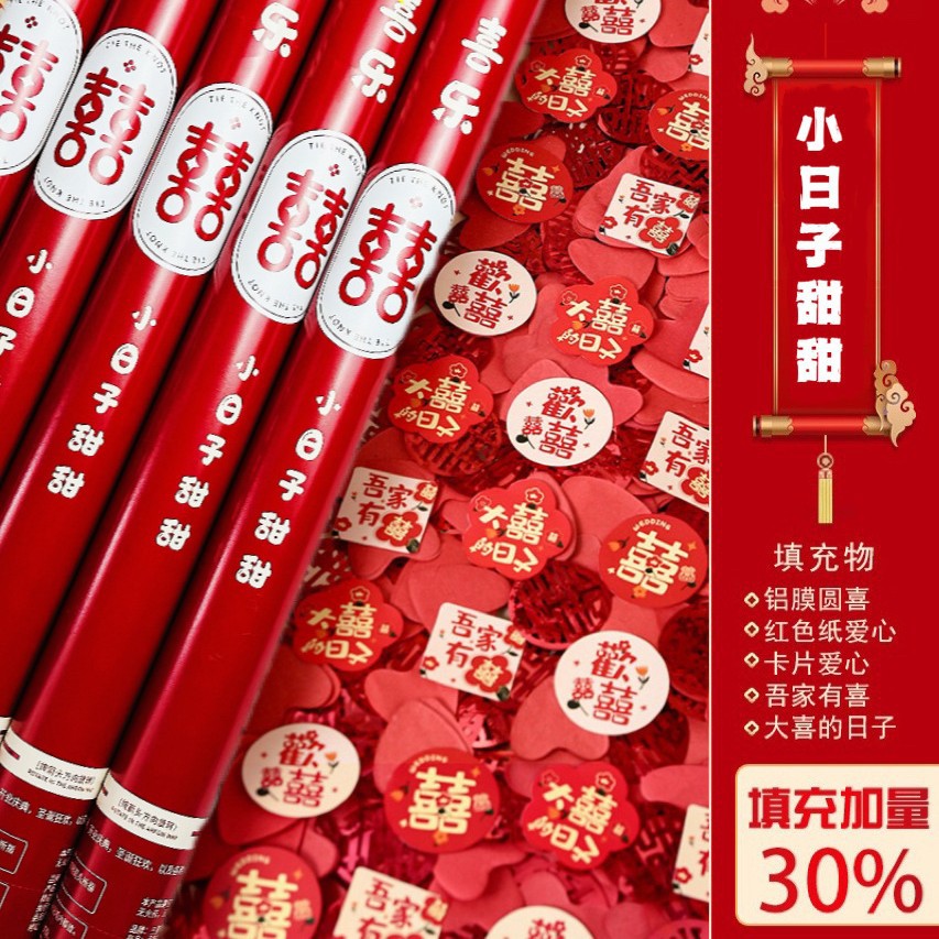 60 # 작은 날 달콤한 (종이 사랑 + 둥근 행복 + 축복 카드)