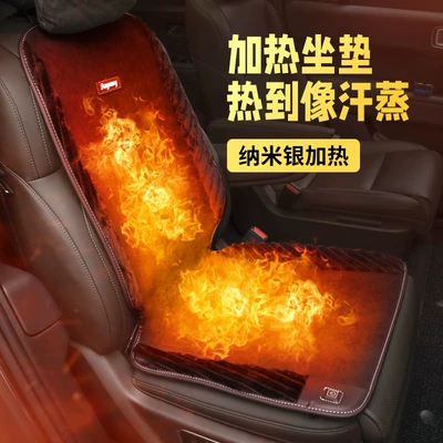 Car Cushion Winter Plush Wool pad