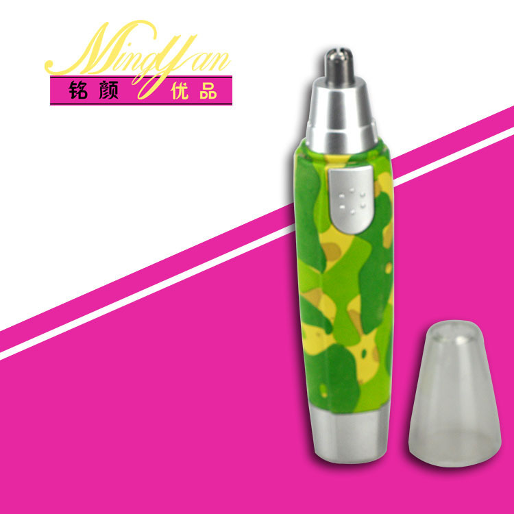 The manufacturer's spot supply multi -functional electric nose hair…