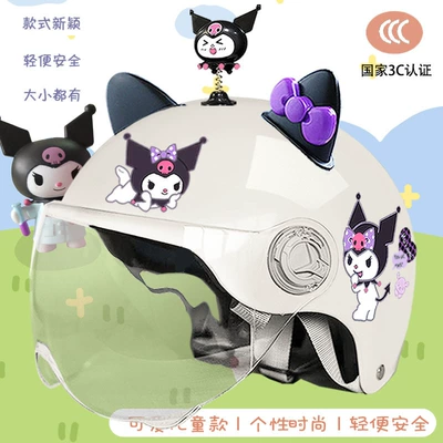 Motosiklet kaskı (dəbilqə) – Half Helmet Four Seasons Universal - white-purple-libraryhdmagic-shakeblack-and-purple-butterfly-childrens-3c-new-national-standard