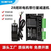 SUMTOR С��28���Ǽ��ٱջ����������װ��������������һ������