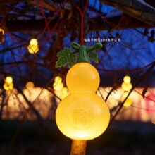 福禄双全太阳能葫芦灯串灯新年户外防水春节室外彩灯火小院同款灯