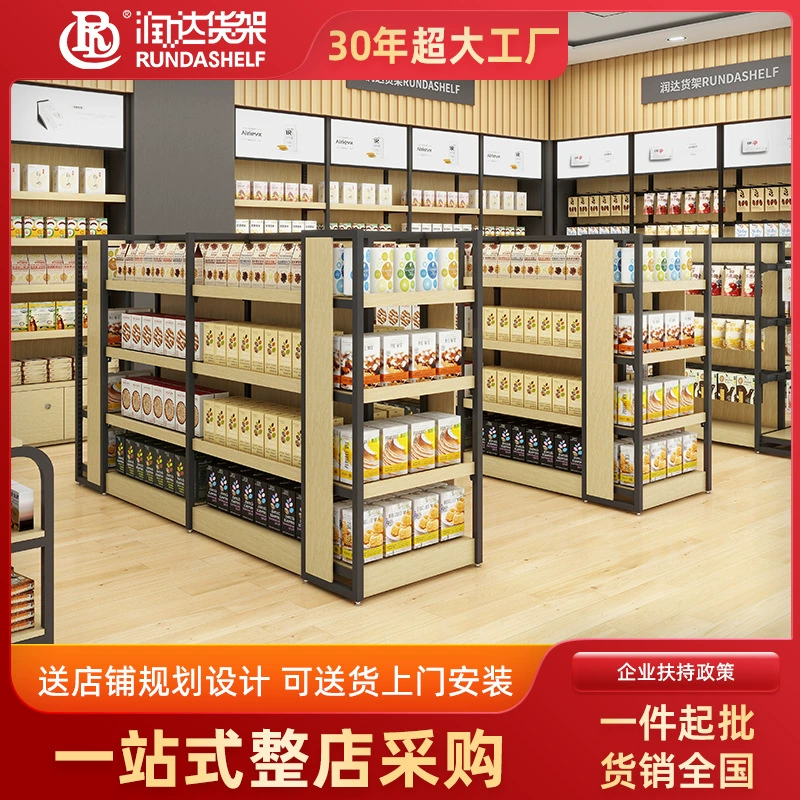 [Индивидуальная] стальная деревянная полка круглосуточная полка магазина полка для закусок Накадзима канцелярский магазин для мамы и ребенка магазин полка супермаркета оптом