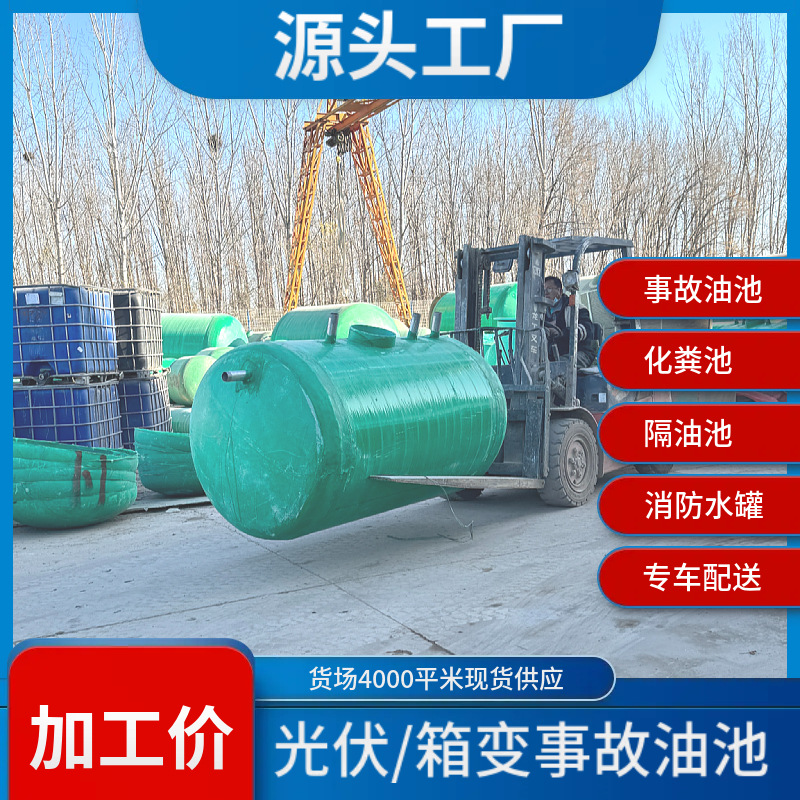 glass photovoltaic transformer