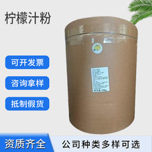 ʳƷ������֭�ۛ_ӡ�決ʳ�������̲���ό���ˮ������Ʒ����֭��