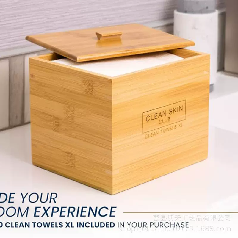 竹木洗脸巾收纳盒天地盖浴室毛巾面巾纸收纳盒立方体卸妆巾收纳盒