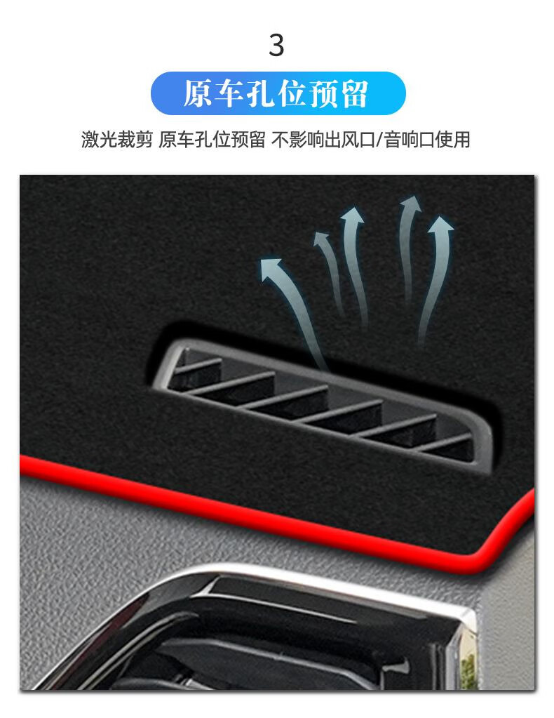 Suitable for 22 Models of Volkswagen Lamando L, Special Dashboard Light-Proof Mat, Lamando Decoration Modification, Sun Protection