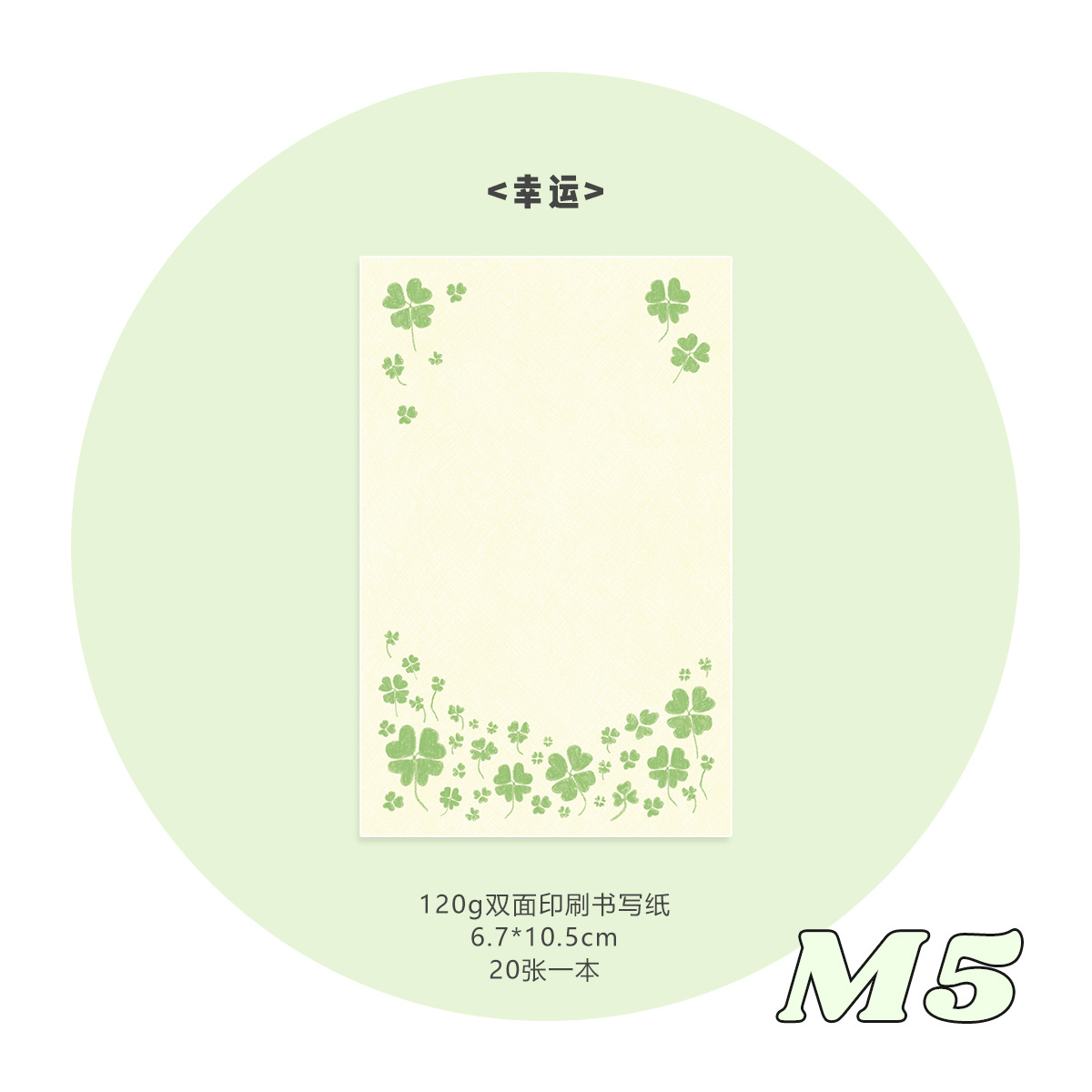 [Colección M5] Libro de hojas sueltas, accesorios de página interior, libro de contabilidad manual, libro de almacenamiento, carcasa PP, mini libro de tarjetas, bolsillo interior portátil