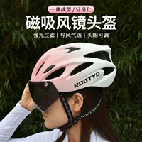 磁吸风镜骑行头盔-1688买家百科