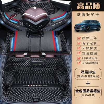 Trunk Mat: trunk mat, full coverage for - double-layer-model-black-rice-gray-blue-shaggy-fabric-full-cover-trunk-mat-default-item