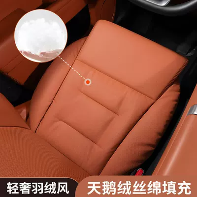 Seat cushion, seat cover – Seat Cushions, Superb, Kamiq