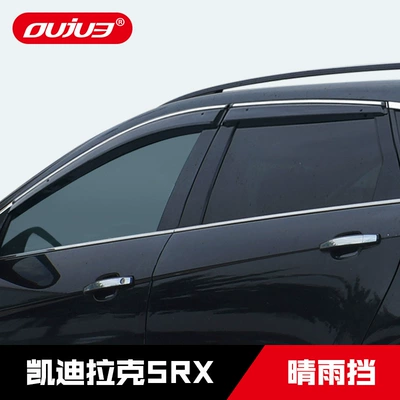 Chrome Trim, Kaidilake Rain shield