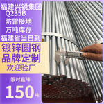 福建泉州镀锌圆钢钢铁厂直供应镀锌圆钢现货批发量大优惠钢材热轧