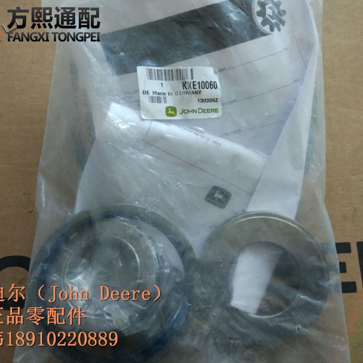 KXE10060 修理套件 约翰迪尔青贮机配件