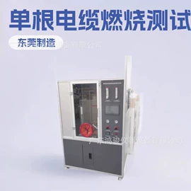 高低温箱;恒温试验设备;其他试验箱